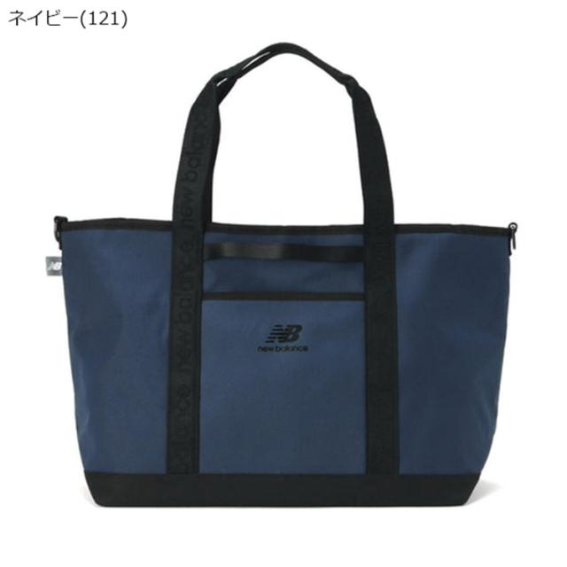 ニューバランス ゴルフ トートバッグ メンズ レディース バッグ 耐久性 38.2L ゴルフバッグ 無地 0125981003 New Balance golf
