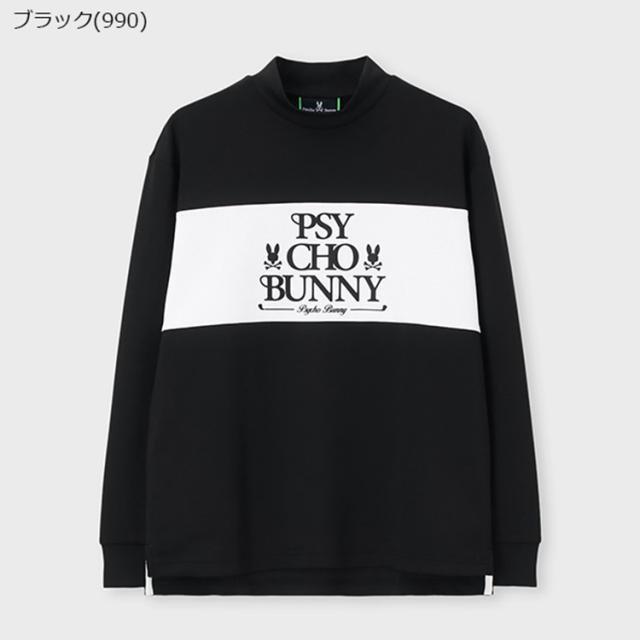 サイコバニー ゴルフ モックシャツ メンズ 長袖 シャツ Tシャツ モックネック ストレッチ ゴルフウェア 無地 ロゴ 秋 冬 ブランド GF646 PSYCHO BUNNY_3