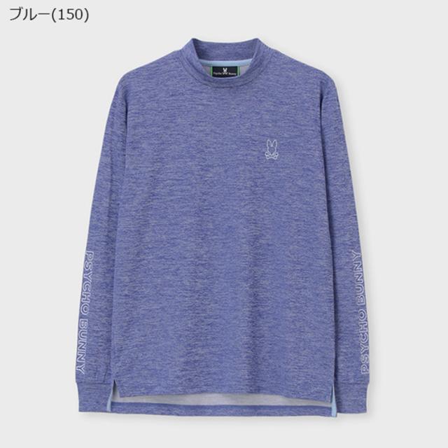 サイコバニー ゴルフ モックシャツ メンズ 長袖 シャツ Tシャツ モックネック 吸水速乾 ゴルフウェア 無地 ロゴ 秋 冬 ブランド GF736 PSYCHO BUNNY_2
