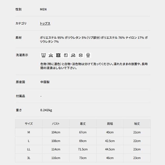 セントアンドリュース ゴルフ ポロシャツ メンズ 半袖 シャツ ストレッチ UVカット 軽量 ゴルフウェア 無地 ロゴ 春 夏 秋 ブランド 0425267701 St ANDREWS_1