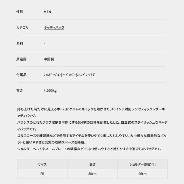 セントアンドリュース ゴルフ キャディバッグ メンズ レディース 9.0型 約4.0kg 5分割 46インチ対応 ゴルフバッグ ブランド 0426980301 St ANDREWS_1