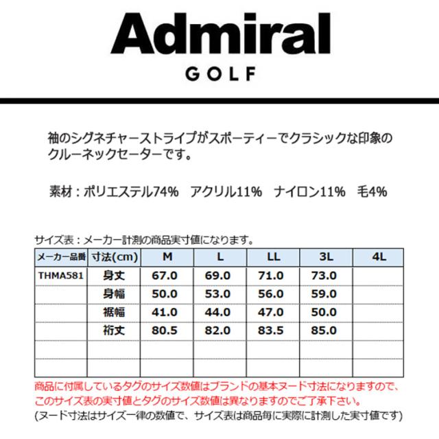 トミーヒルフィガー ゴルフ セーター メンズ 長袖 ニット クルーネック ストレッチ ゴルフウェア ブランド 総柄 ストライプ柄 ロゴ 秋 冬 THMA581_1