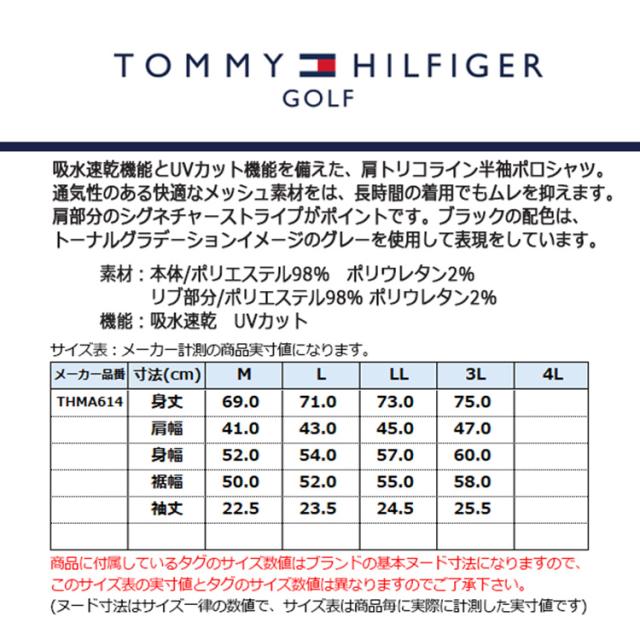 トミーヒルフィガー ゴルフ ポロシャツ メンズ 半袖 シャツ 吸水速乾 UVカット ゴルフウェア ブランド ライン ロゴ THMA614_1
