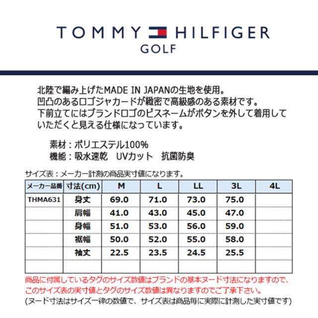 トミーヒルフィガー ゴルフ ポロシャツ メンズ 半袖 シャツ 吸水速乾 UVカット 抗菌防臭 ジャカード ゴルフウェア ブランド 無地 ロゴ THMA631_1