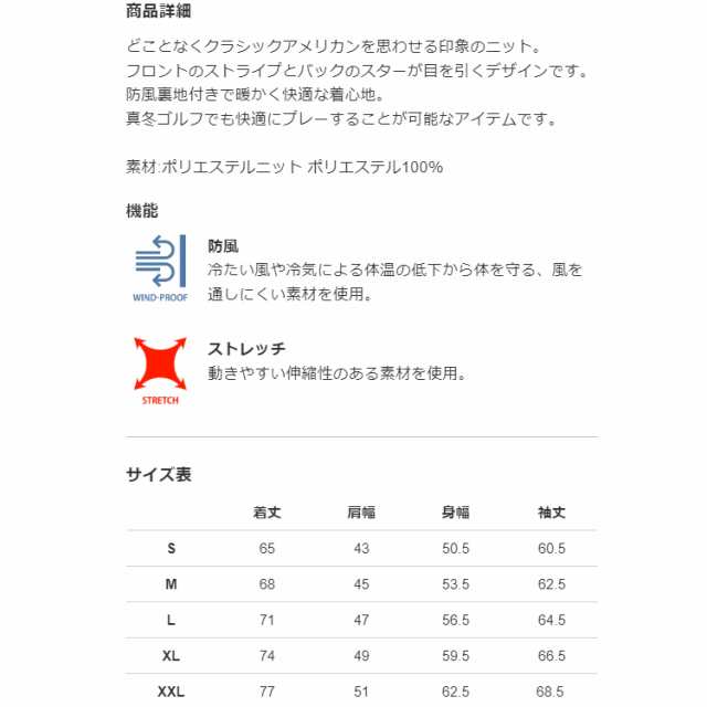 V12 ゴルフ ニット メンズ 長袖 プルオーバー セーター 防風 ストレッチ 柄 ロゴ ゴルフウェア ブランド V122420-KN01 V12 GOLFの通販は V12 ゴルフ ニット メンズ 長袖 プルオーバー セーター 防風 ストレッチ 柄 ロゴ ゴルフウェア ブランド V122420-KN01 V12 GOLFの通販は