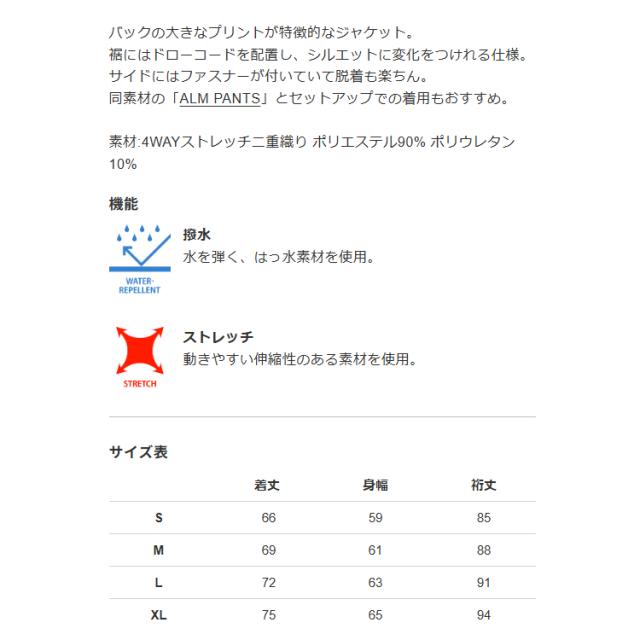 V12 ゴルフ ジャケット メンズ スニード ブルゾン 長袖 クルーネック ストレッチ 撥水 無地 ゴルフウェア ブランド V122520-JK02 V12 GOLF_1