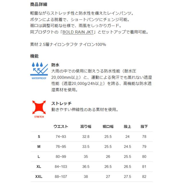 V12 ゴルフ パンツ メンズ レインパンツ テーパードパンツ ロングパンツ ショートパンツ 2way ストレッチ 軽量 防水 無地 シンプル ゴルフウェア ブランド ロゴ V122610-PN04 V12 GOLF_1