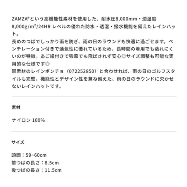 ワック ゴルフ レインハット バケットハット バケツハット メンズ レディース ハット サイズ調整可能 通気性 防水 透湿 撥水 ゴルフハット 無地 072252835 WAAC_1