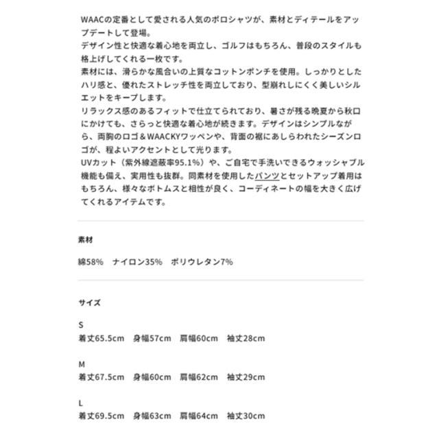 ワック ゴルフ ポロシャツ メンズ 半袖 シャツ ポロ UVカット ストレッチ ゴルフウェア 無地 春 夏 秋 ブランド 072254013 WAAC_1