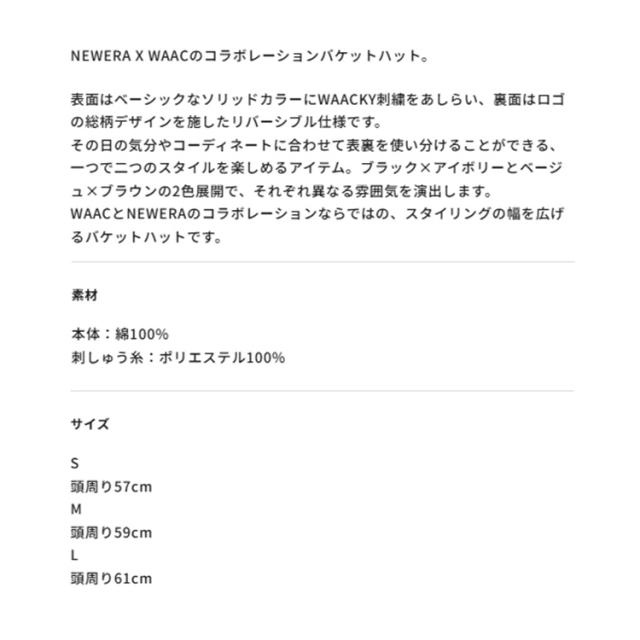 ワック ゴルフ ニューエラ バケットハット コラボ メンズ レディース 帽子 ハット バケツハット ゴルフハット リバーシブル 総柄 ブランド 072254832 WAAC_1