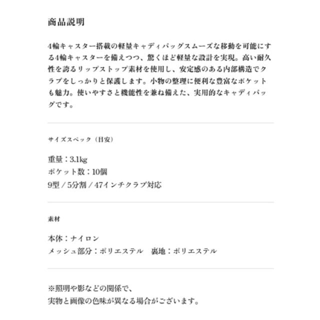 ゾーイ ゴルフ キャディバッグ メンズ レディース 9.0型 5分割 47インチクラブ対応 3.1kg ゴルフバッグ カートバッグ 軽量 四輪 キャスター レア ブランド ロゴ 071718815 ZOY