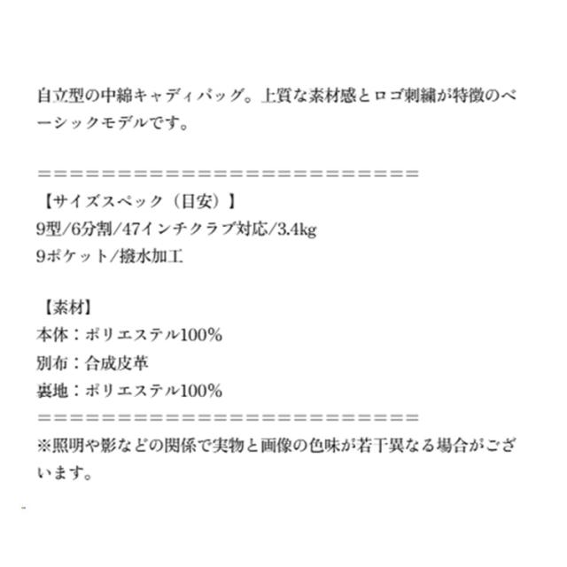 ゾーイ ゴルフ キャディバッグ メンズ レディース 9.0型 6分割 47インチクラブ対応 3.4kg ゴルフバッグ カートバッグ 中綿 撥水 レア ブランド ロゴ 071799871 ZOY