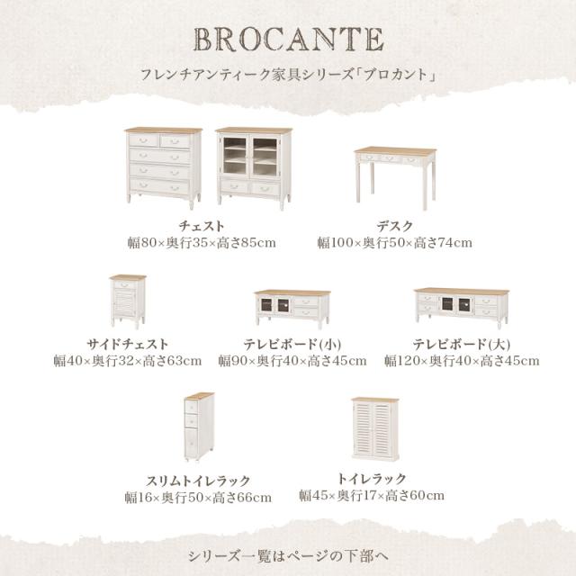 キャビネット 完成品 チェスト 木製 収納棚 扉付き ガラス扉 収納
