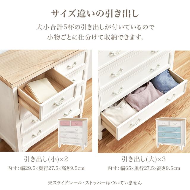 キャビネット 完成品 チェスト 木製 収納棚 収納棚 引き出し 収納 棚
