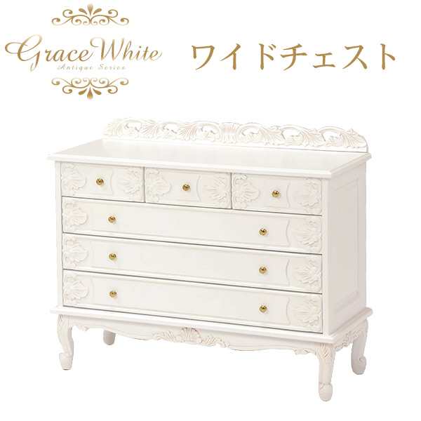 HAGiHARA アンティーク チェスト 木製 4段 完成品 アンティーク