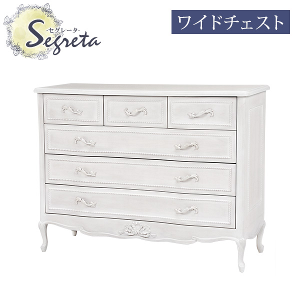チェスト テレビボード 姫 姫系 姫家具 白 ホワイト アンティーク 収納 Segreta セグレータ ワイドチェスト 姫 姫系家具 白家具 ホワイト アンティークの通販は