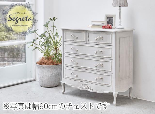チェスト テレビボード 姫 姫系 姫家具 白 ホワイト アンティーク 収納 Segreta セグレータ ワイドチェスト 姫 姫系家具 白家具 ホワイト アンティークの通販は