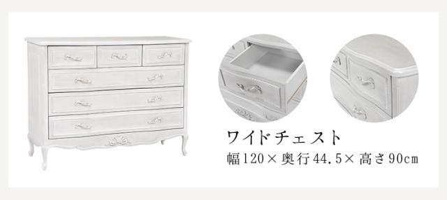 チェスト テレビボード 姫 姫系 姫家具 白 ホワイト アンティーク 収納 Segreta セグレータ ワイドチェスト 姫 姫系家具 白家具 ホワイト アンティークの通販は