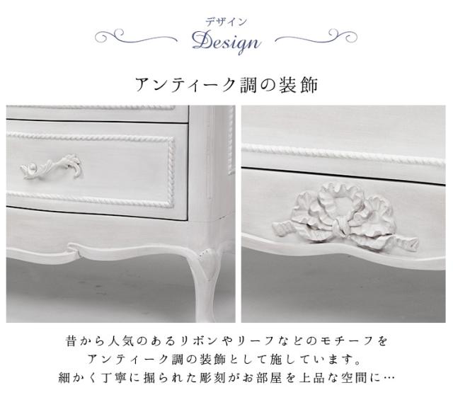 チェスト テレビボード 姫 姫系 姫家具 白 ホワイト アンティーク 収納 Segreta セグレータ ワイドチェスト 姫 姫系家具 白家具 ホワイト アンティークの通販は