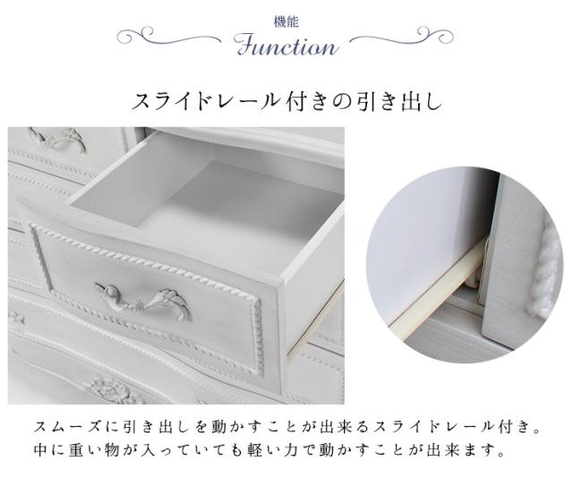チェスト テレビボード 姫 姫系 姫家具 白 ホワイト アンティーク 収納 Segreta セグレータ ワイドチェスト 姫 姫系家具 白家具 ホワイト アンティークの通販は