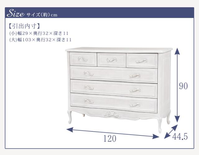 チェスト テレビボード 姫 姫系 姫家具 白 ホワイト アンティーク 収納 Segreta セグレータ ワイドチェスト 姫 姫系家具 白家具 ホワイト アンティークの通販は