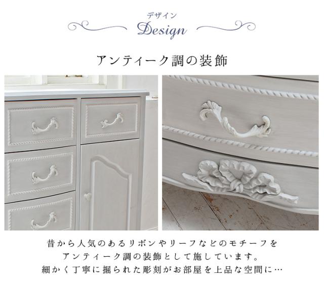 キャビネット テレビボード 姫 姫系 姫家具 白 ホワイト