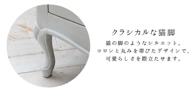 キャビネット テレビボード 姫 姫系 姫家具 白 ホワイト