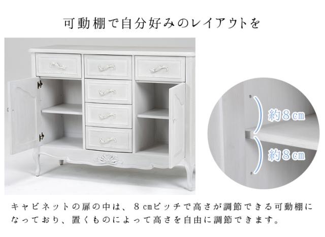ロココ調　アンティーク　キャビネット　姫家具　テレビボード　白家具 ロココ調 アンティーク キャビネット 姫家具 テレビボード 白