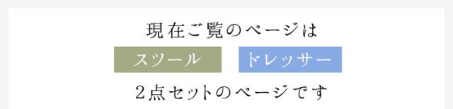 ドレッサー おしゃれ 化粧台 鏡台 メイク台 三面鏡 アンティーク風 可愛い 姫系 ホワイト アンティーク スツール付き 白 椅子付き セグレータ ドレッサー 椅子付き 化粧台 アンティーク風 白 おしゃれ_1