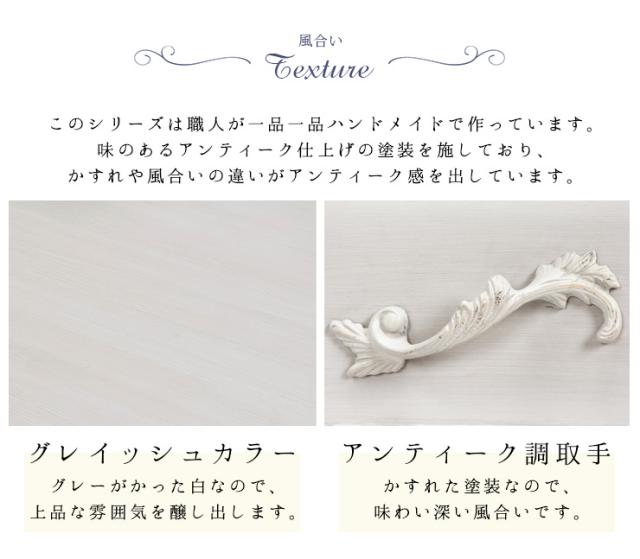 ドレッサー おしゃれ 化粧台 鏡台 メイク台 三面鏡 アンティーク風 可愛い 姫系 ホワイト アンティーク スツール付き 白 椅子付き セグレータ ドレッサー 椅子付き 化粧台 アンティーク風 白 おしゃれ_9