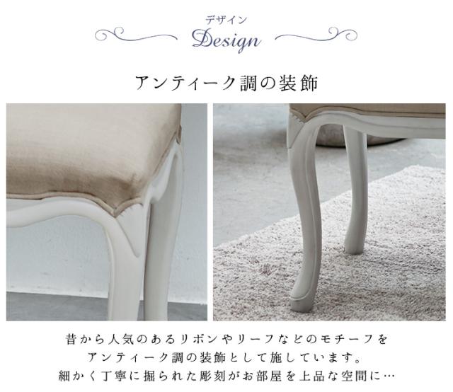 ドレッサー おしゃれ 化粧台 鏡台 メイク台 三面鏡 アンティーク風 可愛い 姫系 ホワイト アンティーク スツール付き 白 椅子付き セグレータ ドレッサー 椅子付き 化粧台 アンティーク風 白 おしゃれ_12