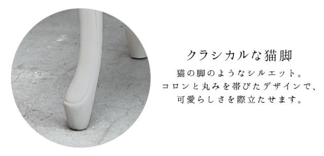 ドレッサー おしゃれ 化粧台 鏡台 メイク台 三面鏡 アンティーク風 可愛い 姫系 ホワイト アンティーク スツール付き 白 椅子付き セグレータ ドレッサー 椅子付き 化粧台 アンティーク風 白 おしゃれ_13