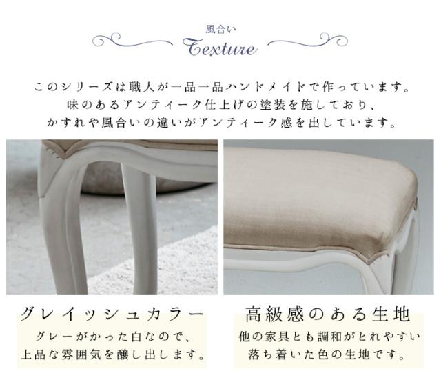 ドレッサー おしゃれ 化粧台 鏡台 メイク台 三面鏡 アンティーク風 可愛い 姫系 ホワイト アンティーク スツール付き 白 椅子付き セグレータ ドレッサー 椅子付き 化粧台 アンティーク風 白 おしゃれ_14