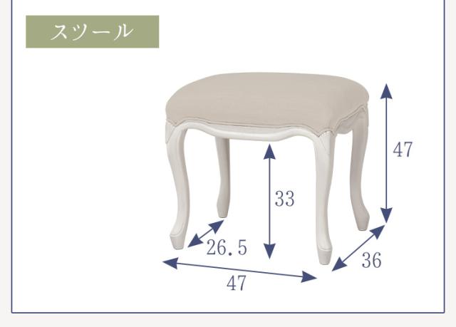 ドレッサー おしゃれ 化粧台 鏡台 メイク台 三面鏡 アンティーク風 可愛い 姫系 ホワイト アンティーク スツール付き 白 椅子付き セグレータ ドレッサー 椅子付き 化粧台 アンティーク風 白 おしゃれ_17
