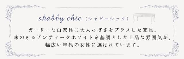 テーブル ローテーブル リビングテーブル おしゃれ センターテーブル アンティーク風 白 猫脚 姫系 クラシカル セグレータ 幅100cm テーブル ローテーブル おしゃれ 猫脚 アンティーク風