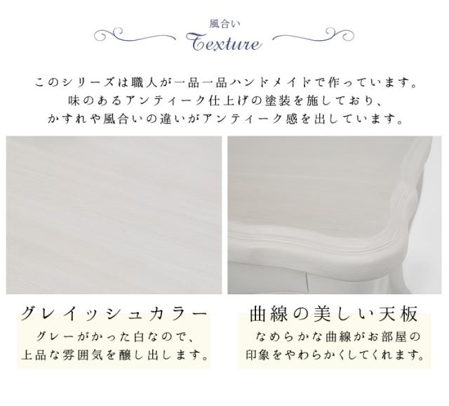 テーブル ローテーブル リビングテーブル おしゃれ センターテーブル アンティーク風 白 猫脚 姫系 クラシカル セグレータ 幅100cm テーブル ローテーブル おしゃれ 猫脚 アンティーク風