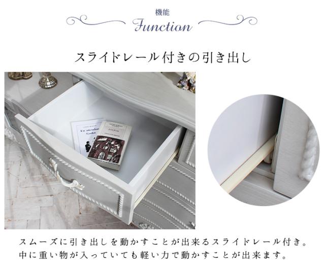 チェスト テレビボード 姫 姫系 姫家具 白 ホワイト アンティーク 収納