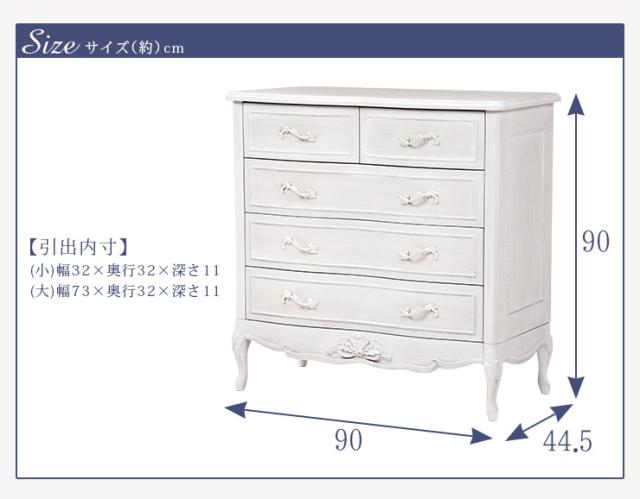 チェスト テレビボード 姫 姫系 姫家具 白 ホワイト アンティーク 収納