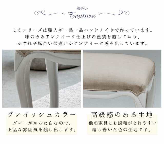 ドレッサースツール おしゃれ 椅子 チェアー アンティーク風 ドレッサースツール おしゃれ 椅子 チェアー アンティーク風