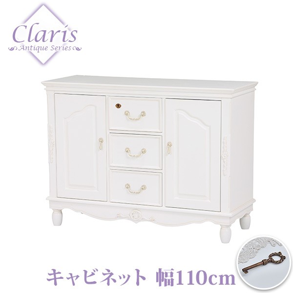 クラシカルデザイン キャビネット Claris クラリス アンティーク家具 白家具 白 ホワイト アンティーク調 ヨーロピアン クラシック家具の通販はau Pay マーケット クオリアル 暮らし応援家具shop