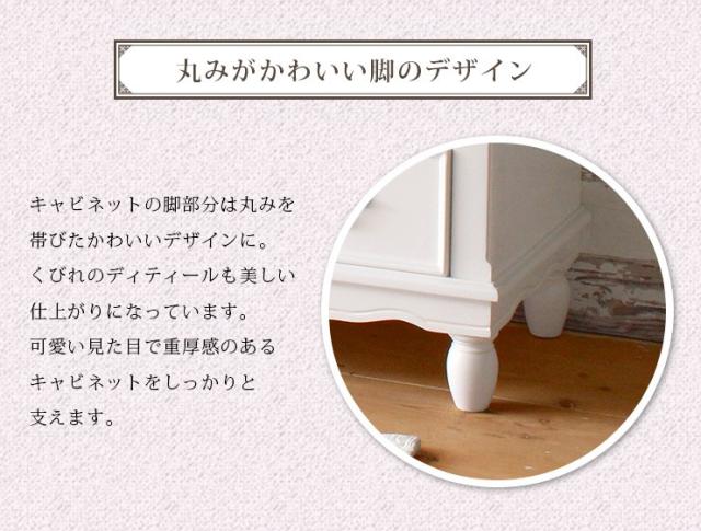 キャビネット サイドボード 収納棚 リビング おしゃれ 収納ラック 収納 