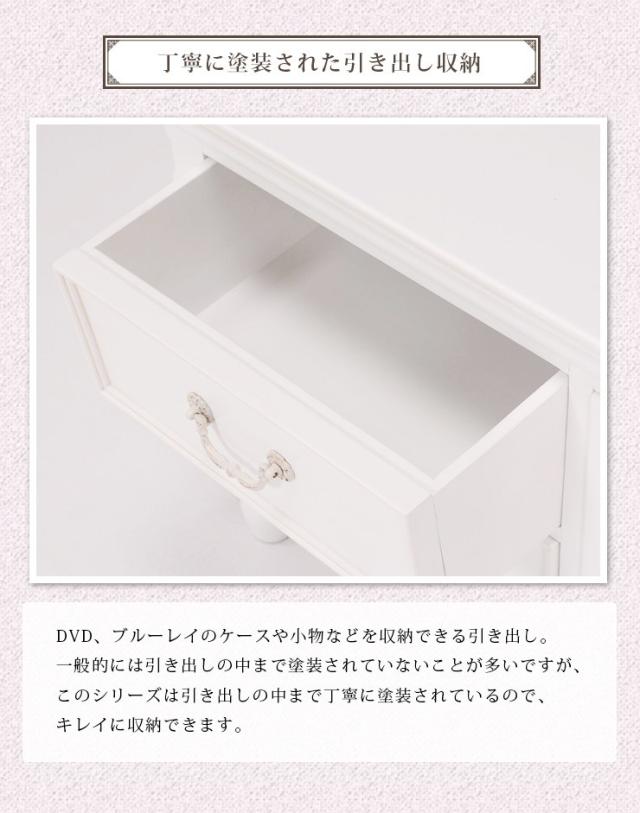 テレビ台 おしゃれ テレビボード TV台 TVボード ローボード ロータイプ マルチラック ホワイト 姫系 アンティーク風 幅150cm クラリス テレビ台 おしゃれ 完成品 収納 テレビボード_5