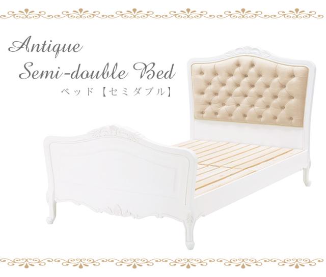 ベッド セミダブル ベッドフレーム ベッドセミダブル ベッドフレーム