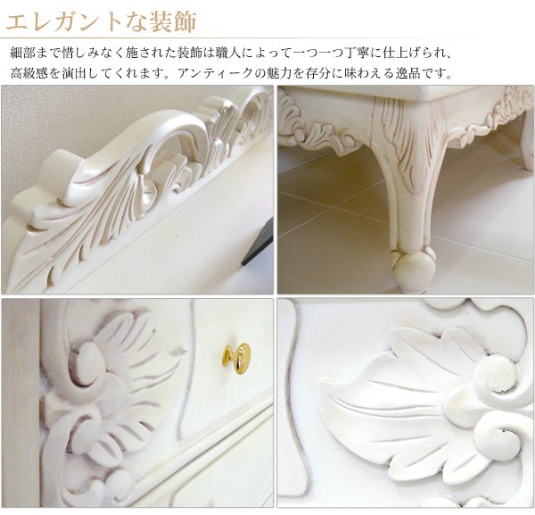 フレンチアンティーク オーク無垢材彫刻猫脚チェスト サイドチェス