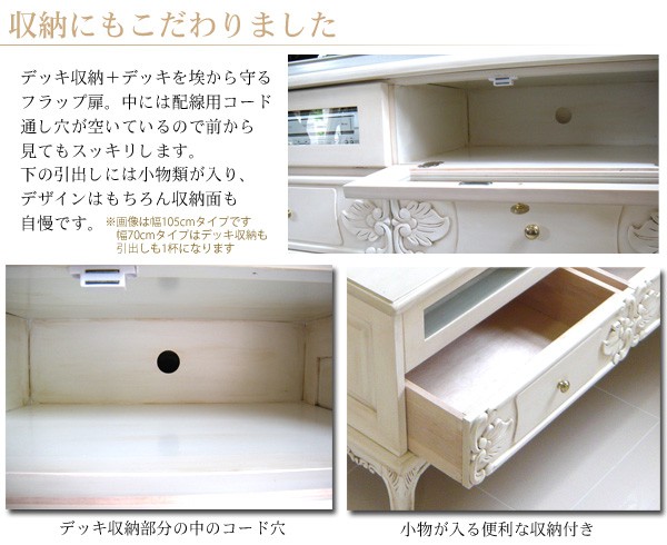 テレビ台 おしゃれ テレビボード TV台 TVボード ローボード ロータイプ