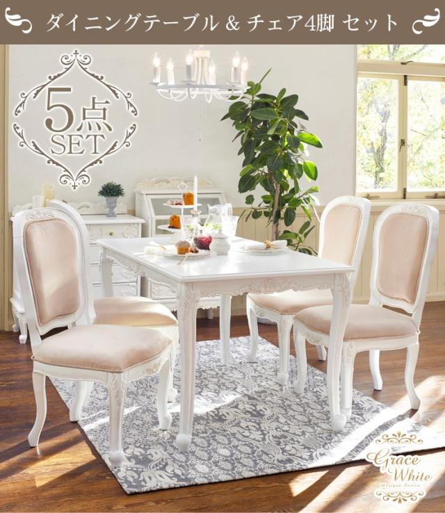 2脚セット エレガントなダイニングチェア☆ ホワイトxナチュラル 3