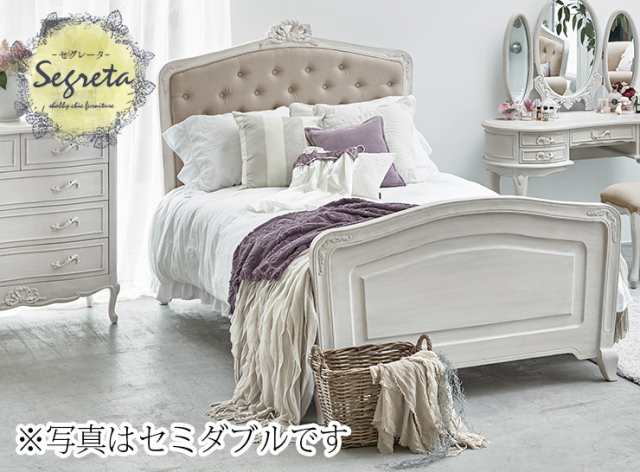 アンティーク風ベッド/すのこベッド 本体 【セミダブルサイズ】 木製 姫系こちらは開梱設置商品です