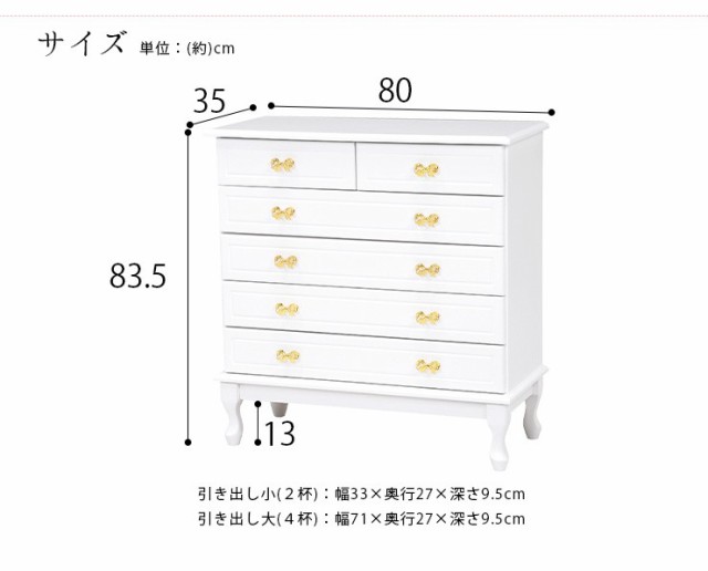 チェスト 木製 リビングチェスト 木製チェスト おしゃれ 白