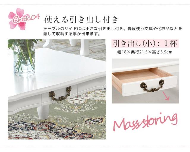 デスク 猫足テーブル 白 可愛い テーブル おしゃれ ローテーブル