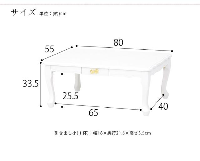 折りたたみ テーブル ローテーブル 折りたたみ 正方形 おしゃれ 収納 引き出し 完成品 白 ホワイト センターテーブル 猫足 姫系の通販はau Pay マーケット クオリアル 暮らし応援家具shop